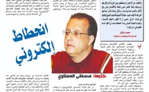 مُذكِّرات
