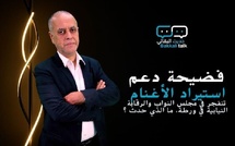 البقالي يكشف المستور في قضية دعم استيراد الأغنام وتداعياتها على مجلس النواب