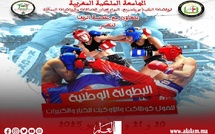 مدينة الناظور تحتضن بطولة المغرب للفول كونتاكت والكيك بوكسينغ بمشاركة واسعة