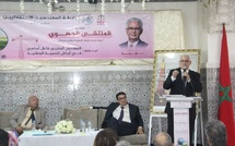 الهندسة في خدمة الوطن: رؤى وتطلعات في الملتقى الجهوي بالعرائش بحضور الأمين العام لحزب الاستقلال