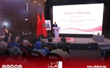 الاحتفال بالذكرى الـ50 لإرسال البعثة الصينية الصحية إلى المملكة المغربية