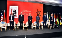 البيان الختامي لمؤتمر الاتحاد الإفريقي للشباب الديمقراطي (2025 YDUA) بالرباط