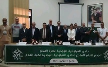 هل تخلص مولودية وجدة من إرثه الثقيل؟