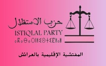 بلاغ استنكاري من مفتشية حزب الاستقلال بالعرائش بشأن مشروع الشرفة الأطلسية: دعوة لحماية الهوية التاريخية وتجويد مسار التنمية