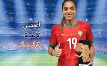 سكينة أوزراوي المنحدرة من القصر الكبير