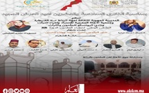 الملتقى الوطني لشعراء الملحون في دورته الثانية