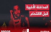 الإفراج عن صحفي الجزيرة المغربي محمد البقالي وطاقم سفينة "حنظلة" بعد احتجازهم من قبل إسرائيل