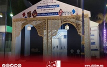 الحسيمة تستعد لاستقبال معرض الصناعة التقليدية