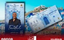 "صيف شفشاون 2025".. المدينة الزرقاء تتزين لاستقبال زوارها ببرنامج فني وثقافي استثنائي