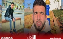 احتجاجات على اختفاء مروان المقدم تنتقل إلى إسبانيا
