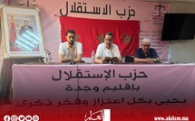 حزب الاستقلال بوجدة يخلد الذكرى 72 لانتفاضة ثورة 16 غشت 1953