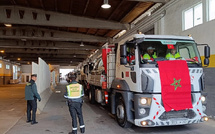 ‬كيف‭ ‬ينوب‭ ‬المغرب‭ ‬عن‭ ‬العالم‭ ‬الإسلامي‭ ‬في‭ ‬تقديم‭ ‬المساعدات‭ ‬الإنسانية‭  ‬العاجلة‭ ‬لغزة‭ ‬؟