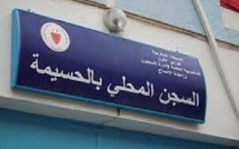 الحسيمة.. 8 سنوات سجناً وغرامة تفوق 1,5 مليون درهم لمتهم بالاتجار في الكوكايين