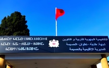 النقابات التعليمية بالحسيمة تنتقد تدبير الادارة للدخول المدرسي وتدعو إلى احترام المقاربة التشاركية