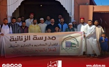 الذكاء الاصطناعي وتحديات الخطاب الديني عنوان ندوة علمية لإحدى مدارس التعليم العتيق بدكالة