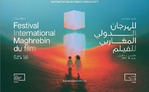 وجدة تحتضن النسخة 14 للمهرجان الدولي المغاربي للفيلم