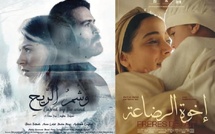 وجدة تحتفي بالسينما المغاربية والدولية في الدورة 14 للمهرجان الدولي المغاربي للفيلم