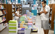 غياب مقررات مدارس الريادة بالجديدة يسائل الوزارة