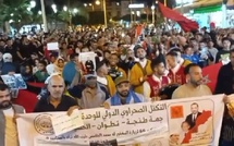 مسيرة شعبية  بالقصر الكبير دعما لقرار مجلس الأمن حول الحكم الذاتي