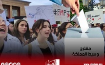 وسيط المملكة: شكايات المغاربة انتقلت من تظلمات بسيطة إلى تفاعلات اجتماعية