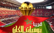 العلم تطلق زاوية “يوميات الكان” لمواكبة كأس الأمم الإفريقية المغرب 2025