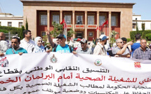 التنسيق النقابي الوطني الصحي يعود لرفع ورقة الاحتجاج