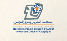 رد مكتب حقوق المؤلف على مغالطات نشرتها بعض المواقع الإلكترونية