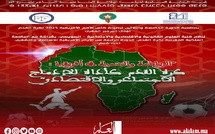 جامعة محمد الخامس بالرباط تنظم الدورة الـ 4 للأيام الإفريقية للاستثمار والتشغيل