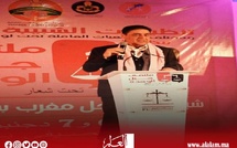 تنظيمات الشبيبة الإستقلالية بإقليم وجدة تنظم ملتقى جبل الوحدة بالسعيدية تحت شعار "شباب من أجل مغرب بسرعة واحدة"