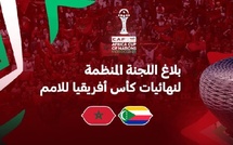 هذا موعد حفل افتتاح كان 2025 وتنبيهات تنظيمية للجماهير