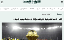 توقف مباريات “الكان” بين التأويل والتضليل... حين تستبدل الشرق الأوسط المعلومة بالافتراض