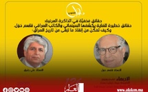 المخرج والكاتب قاسم حول يكشف: كيف أُنقذت ذاكرة العراق السينمائية من تحت الأنقاض؟