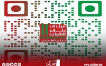 ‬الإعلان‭ ‬عن‬‮«‬‭ ‬ميثاق‭ ‬11‭ ‬يناير‭ ‬للشباب»‬‭ ‬شارك‭ ‬في‭ ‬إعداده‭ ‬أكثر‭ ‬من ‭ ‬15000‭‬ شابة‭ ‬وشاب