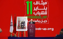 أمام أزيد من 60 ألف مناضل… نزار بركة يدعو الشباب لقيادة مغرب السرعة الواحدة وإكمال مسار جيل الاستقلال