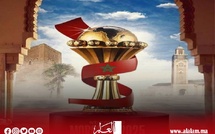 المغرب الأقوى الذي في صعود دائم