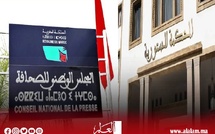 المحكمة الدستورية تنتصر للصحافيين.. وتقر بأنه لا توازن بلا تعددية واستقلالية بلا حياد