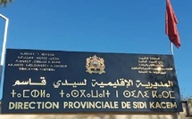 الظروف المناخية الصعبة توقف الدراسة بإقليم سيدي قاسم