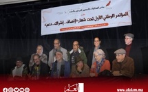 خلاصة المؤتمر الوطني الأول للمنتدى الصحافيات والصحفيين الشرفيين بالمغرب