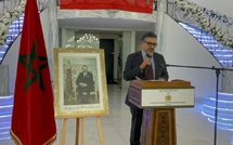 حفل بهيج نظمته القنصلية المغربية بأوتريخت بمناسبة السنة الأمازيغية 2976