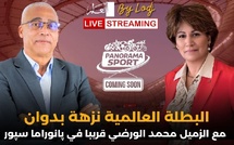 نزهة بدوان تكشف أسرار النجاح في حوار حصري ببرنامج “پانوراما سبور”