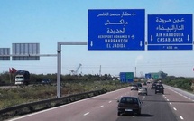 شركة الطرق السيارة بالمغرب تحذر مستعملي الطريق