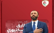 السكتيوي في عرين عُمان… حين تُراهن الكرة العربية على الكفاءة المغربية