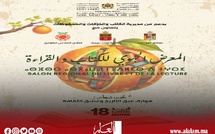 المعرض الجهوي للكتاب والقراءة بأولاد تايمة في دورته الـ18 يحتفي بالثقافة والتراث