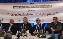 إقليم العرائش.. نحو تحول استراتيجي في البنية التحتية والسيادة المائية.