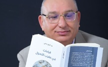 قراءات في مغرب التحول”.