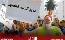  إضراب العدول المفتوح يشل مصالح آلاف الأسر ويؤخر معاملات الزواج والعقود بالمغرب