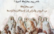 الصويرة تحتضن الدورة الثانية لملتقى ربيع ركراكة لتعزيز التراث والتنمية