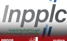رقم جديد للوقاية من الرشوة والتبليغ عن الفساد