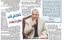 مُذكِّرات