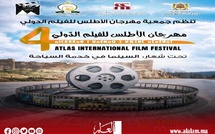 مهرجان الأطلس للفيلم الدولي بإيموزار كندر: حين تتحول السينما إلى جسر بين الإبداع والروح والتنمية
